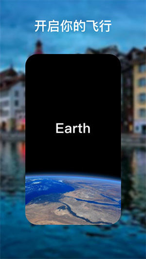 谷歌地球2025超清版