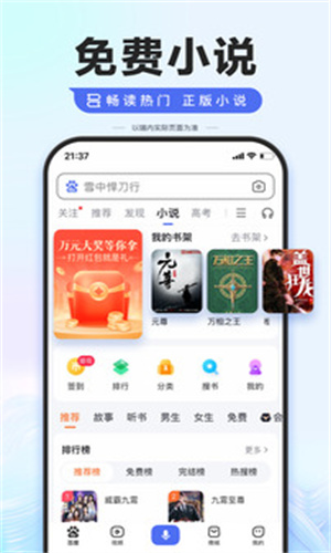 百度AI助手