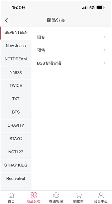 偶像便利店手机版