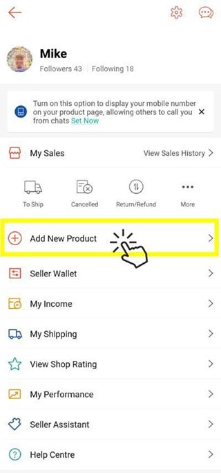 Shopee软件