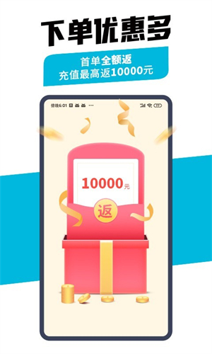 万师傅家具维修平台