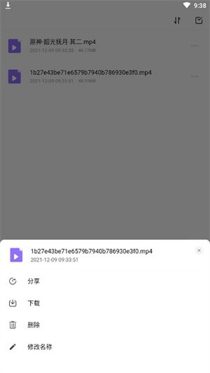 123云盘官方版