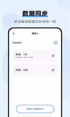 VIVO云服务查找手机