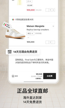 Farfetch奢侈品