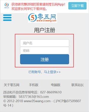 零五网