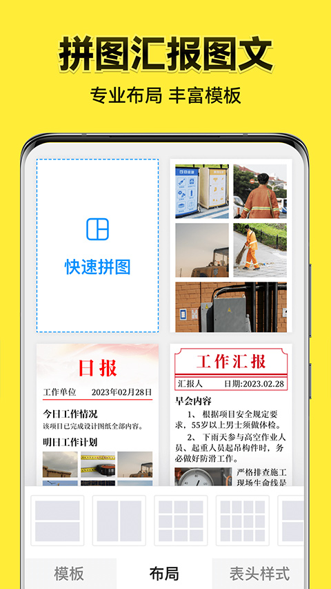 今日水印相机最新版