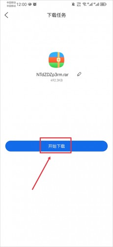 倍速课堂免费正版