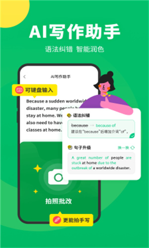搜狗翻译最新版