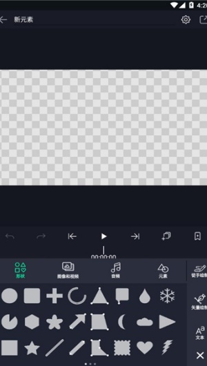 AM剪辑软件免费中文版