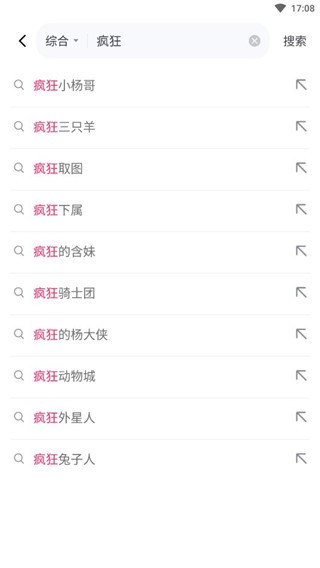 灰豚数据平台
