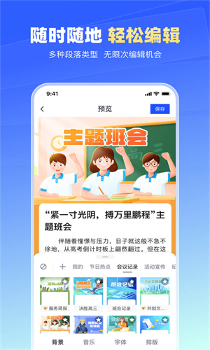 简篇最新版