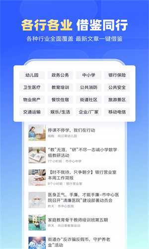 简篇最新版