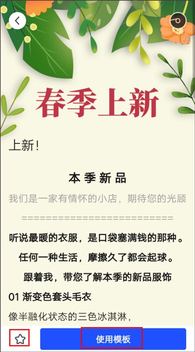 简篇最新版
