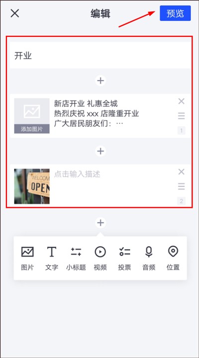 简篇最新版