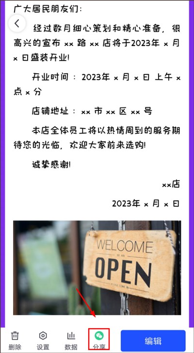 简篇最新版