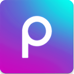 PicsArt美易专业版