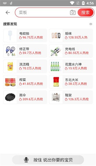 淘特购物