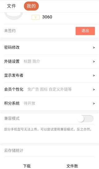 蓝奏云盘
