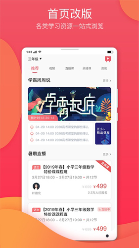七天学堂成绩查询免费版