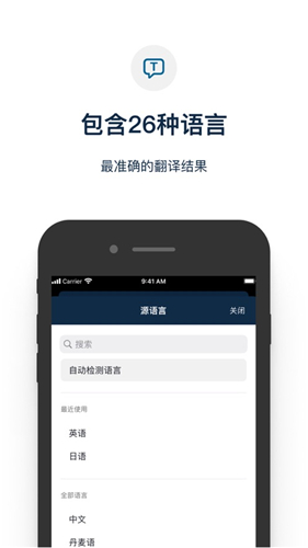 Deeplpro