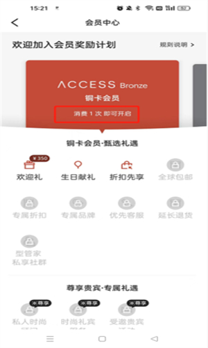 Farfetch奢侈品