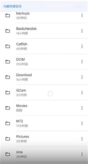 谷歌相机小米专用版安装包