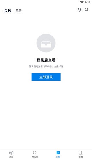 会小二平台