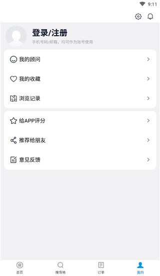 会小二平台