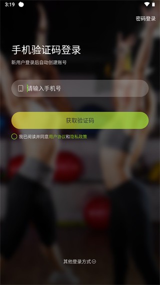 热汗舞蹈免费版