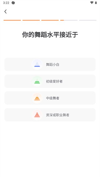 热汗舞蹈免费版