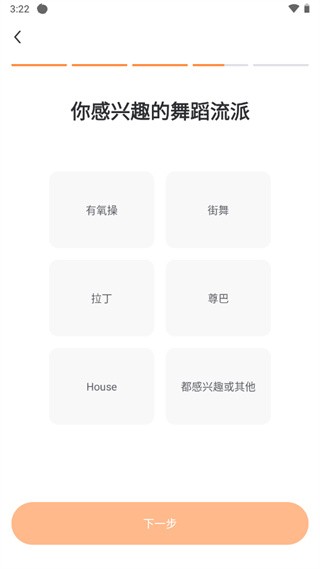 热汗舞蹈免费版