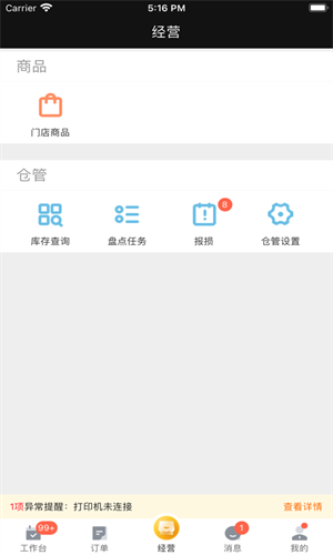 美团牵牛花