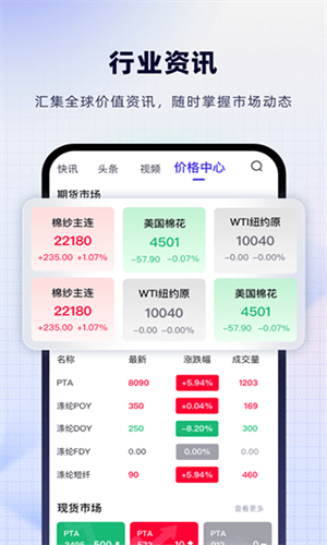 飞梭
