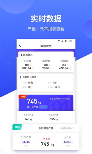 飞梭