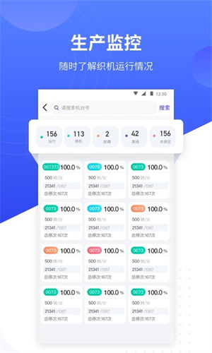 飞梭