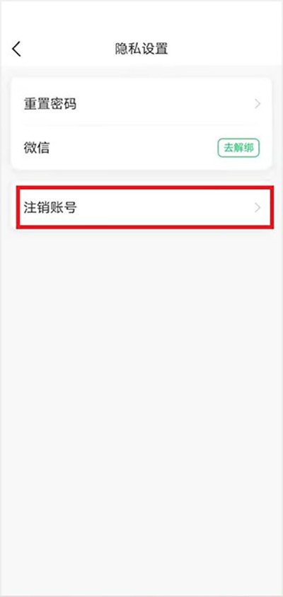 七天学堂成绩查询免费版