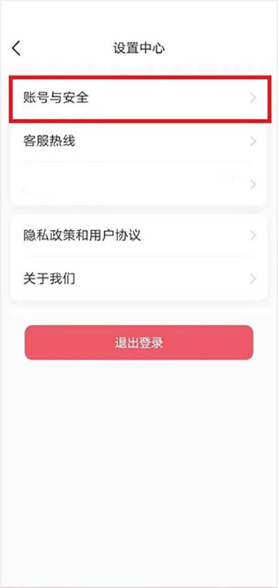 七天学堂成绩查询免费版