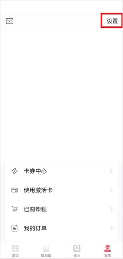 七天学堂成绩查询免费版
