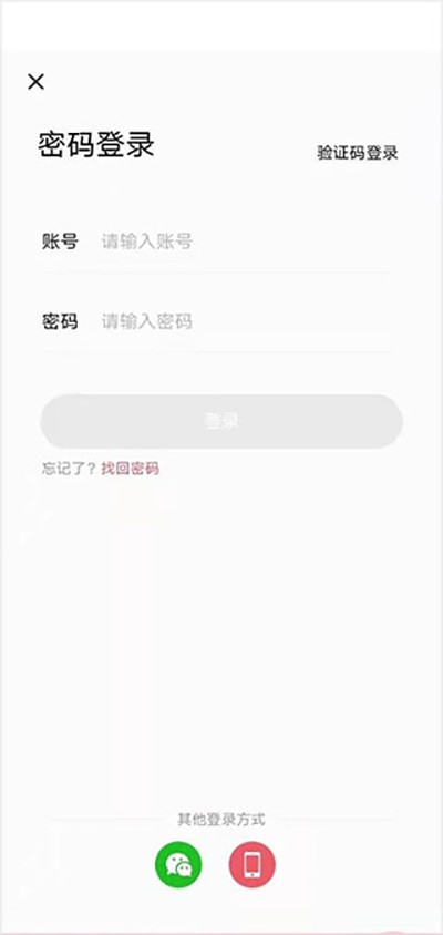 七天学堂成绩查询免费版
