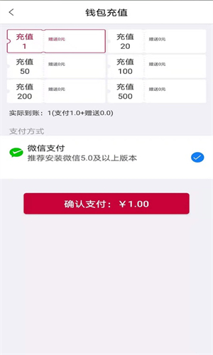 兔喜生活快递超市