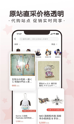 任你购
