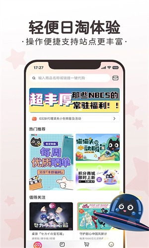 任你购