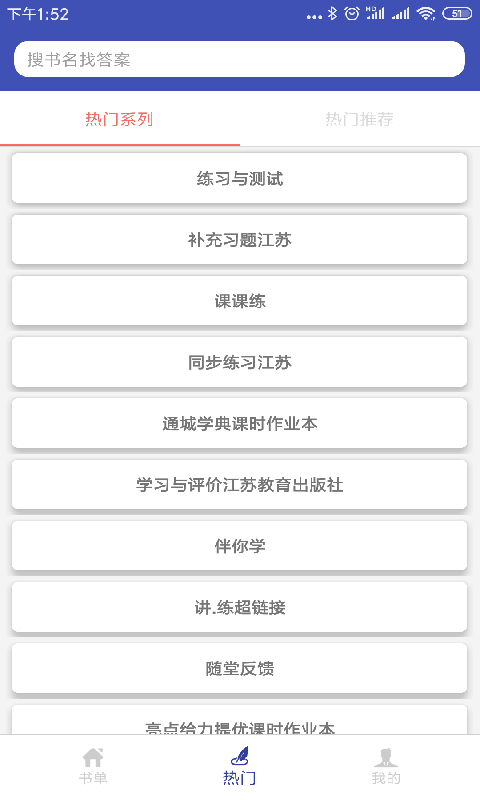 零五网答案