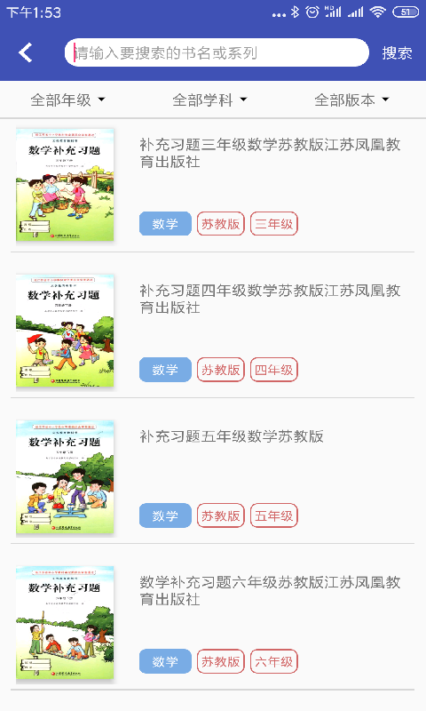 零五网答案