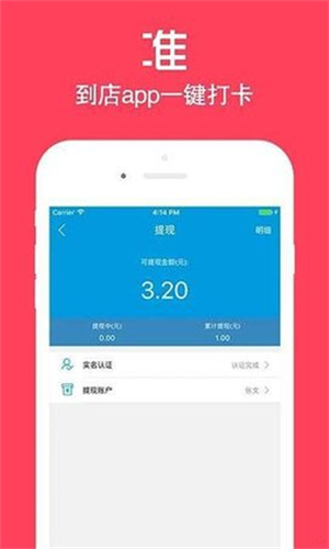 店小秘erp