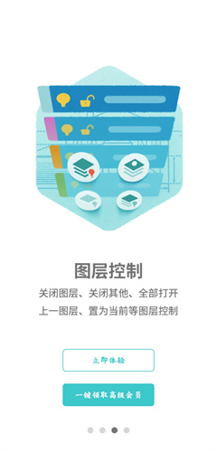 CAD看图王免费版