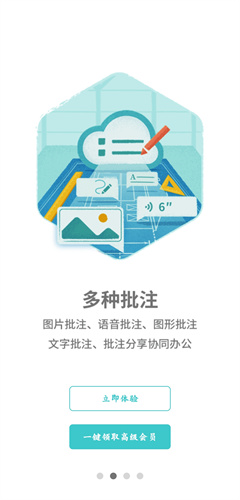 CAD看图王免费版