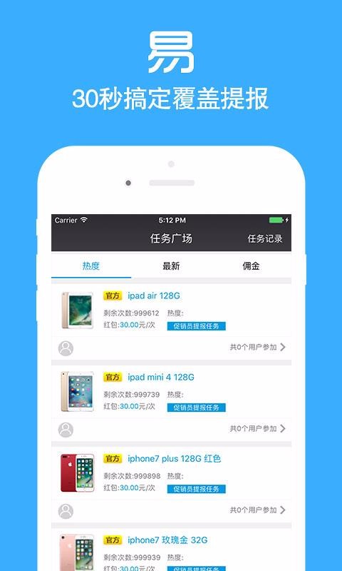 店小秘手机版