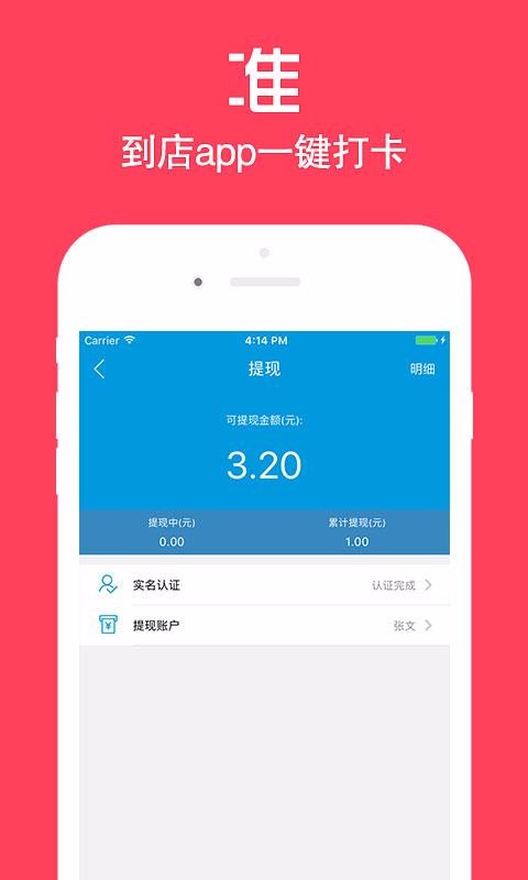 店小秘手机版