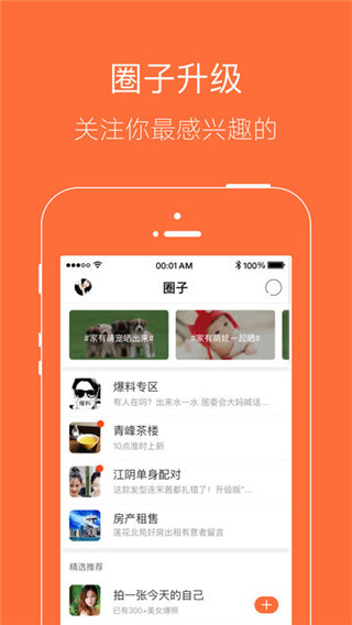 地宝网